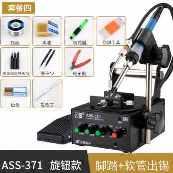 新品新品电烙铁自动出m锡送锡全自动焊锡机小型脚踏式936焊台375