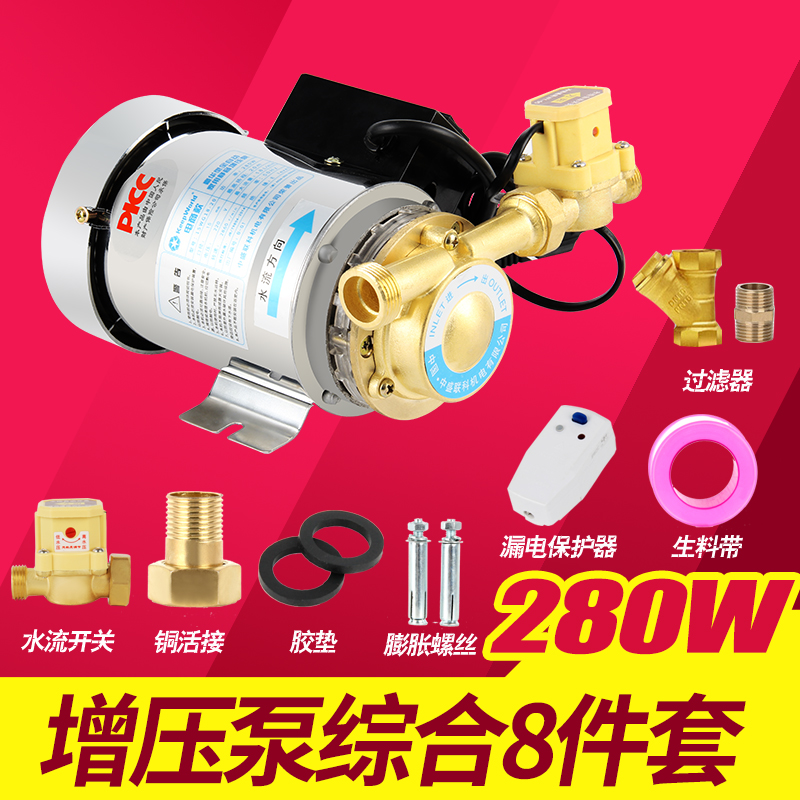 新品新品新品全自动不锈钢增压r泵家用2H20V静音热水器管道自来水
