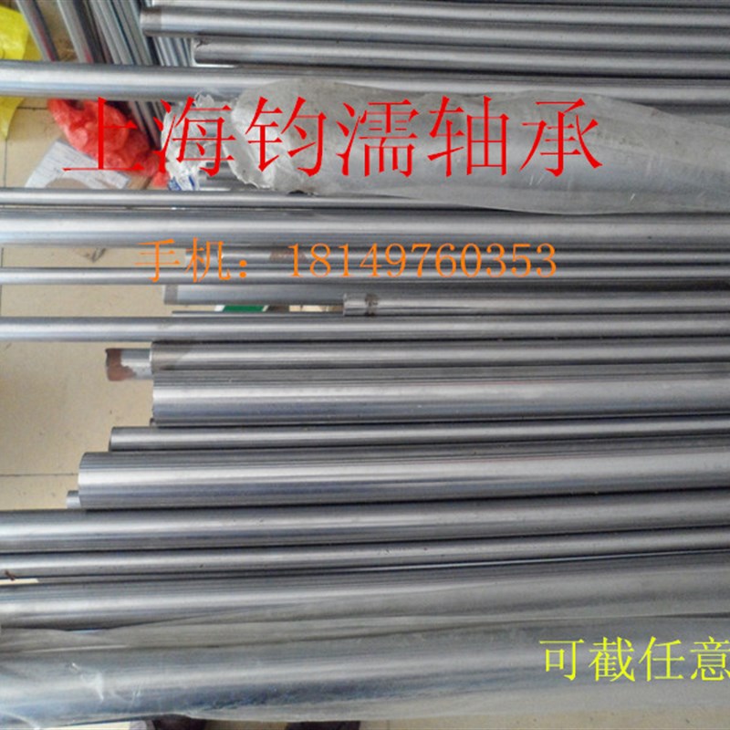 新品新品软光轴镀铬棒i直线导轨光杆实心光圆45号钢 R直径55长100