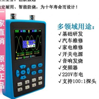 新品新品适用数i字示波器万用电表讯号产生器二合一双P通道小型可
