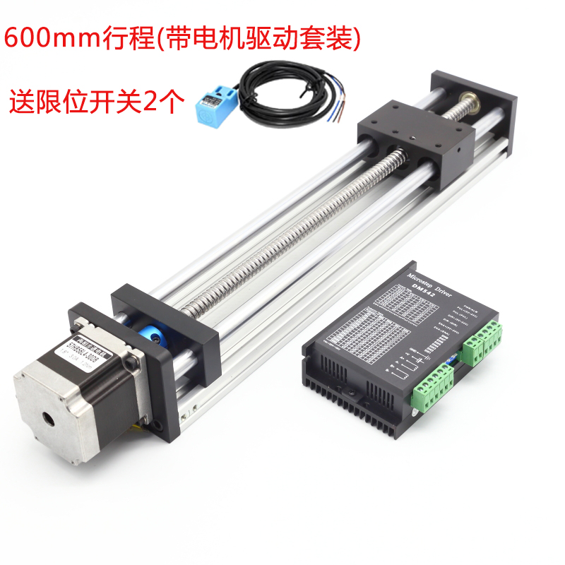 新品新品海杰b嘉创直线滑台模组EB双光轴精密滚珠T丝杠57步进马达