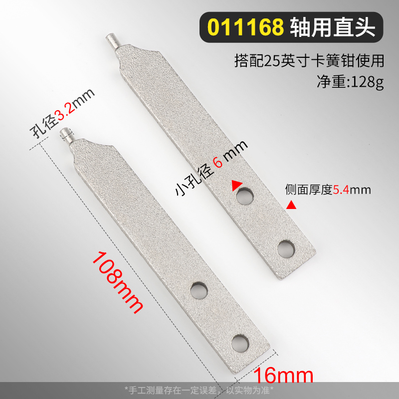 新品25大号重型C型扣环钳 轴挡孔B挡卡簧钳 卡环钳子 011165
