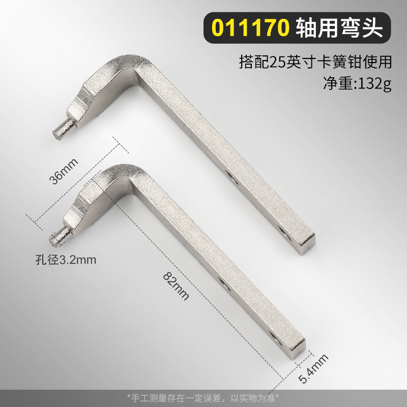 新品25大号重型C型扣环钳 轴挡孔C挡卡簧钳 卡环钳子 011165