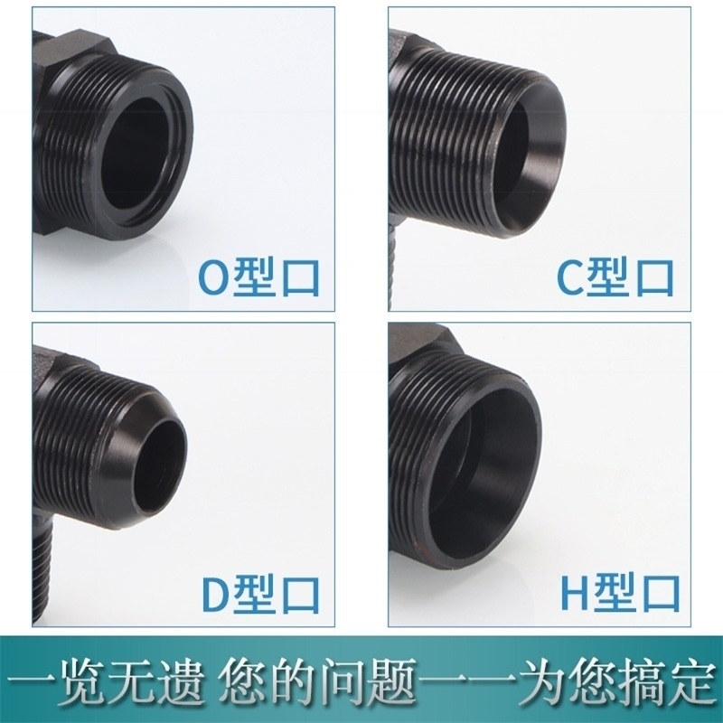 油管M16M18M22变径英制变公制M14*1.5液压过渡接头D型球头C型转换