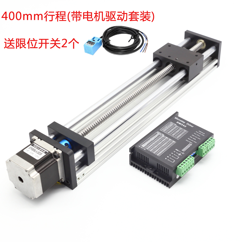 新品海杰嘉创直线j滑台模组EB双光轴精密滚珠丝杠57步进马达电动