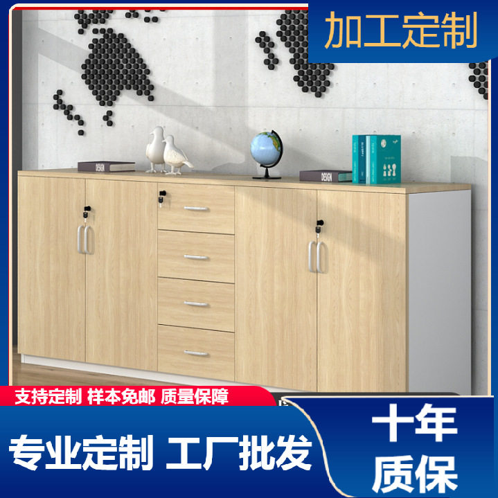 办公木质带锁文件储物矮柜
