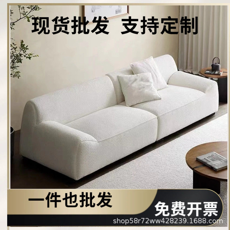 北欧奶油风小户型布艺客厅沙发
