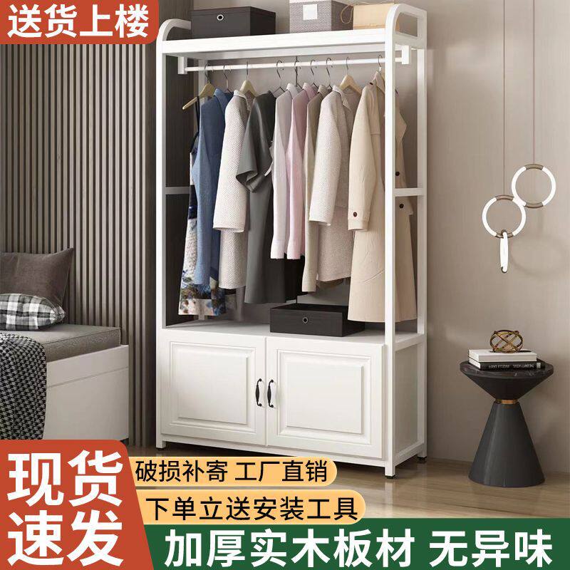 挂衣架实木落地卧室家用立式收纳组合多功能储物柜网红鞋架衣帽架