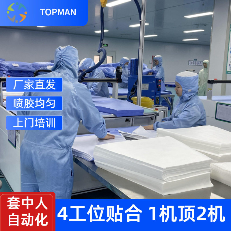 加强版无纺布刷胶机、套中人袖口喷胶机 、无纺布加强型喷胶机