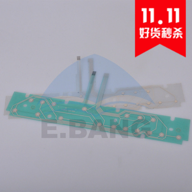 诺日士彩扩机QSS32/33/35/37小键盘键盘膜通用键盘膜