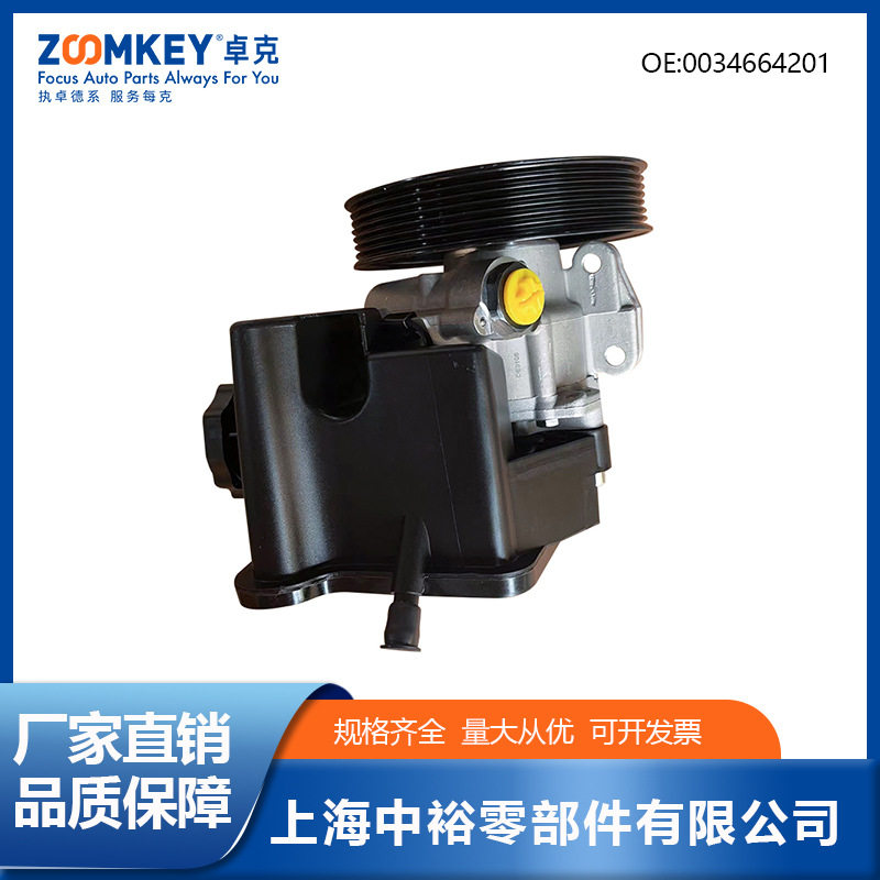 汽车发动机转向助力泵适用于奔驰0034664201