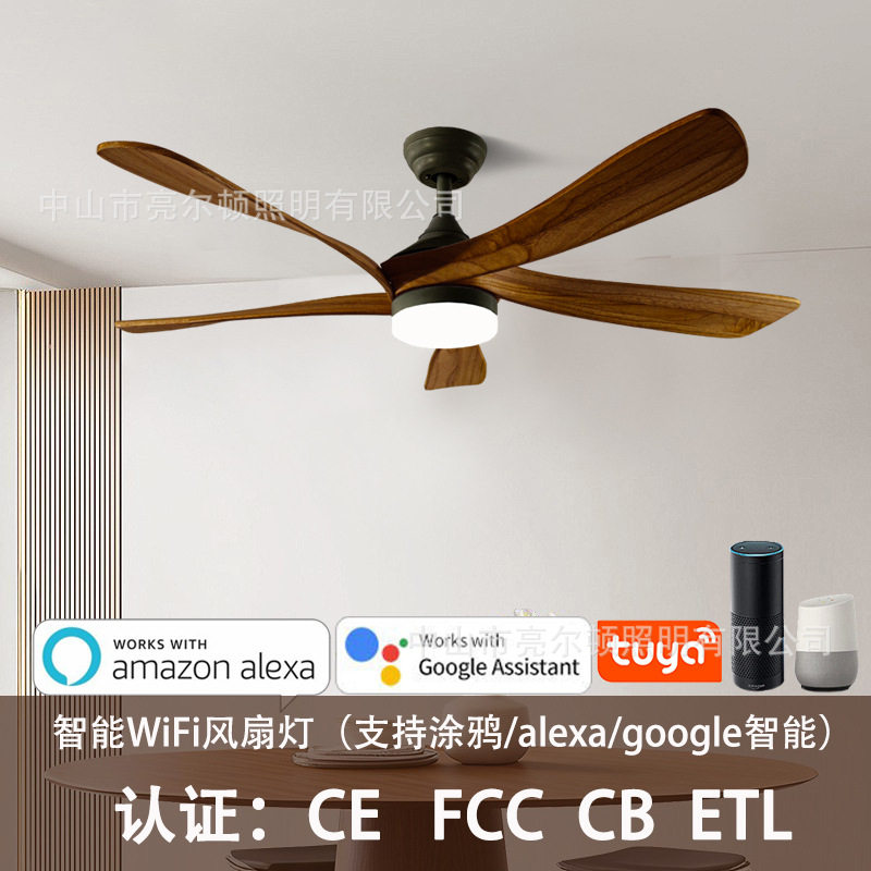 2025新款餐厅客厅家用灯扇一体带电风扇吊灯美式复古实木吊扇灯