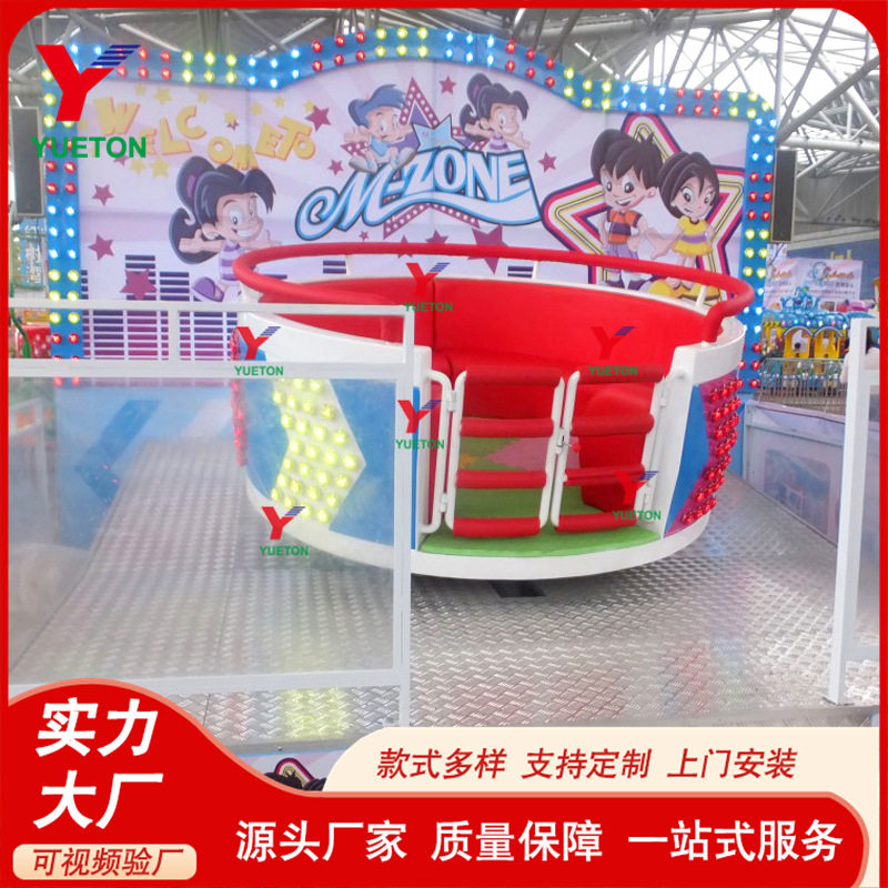 乐场设备娱乐颠疯狂迪斯科大转盘游乐设备厂家儿童迪斯科转盘