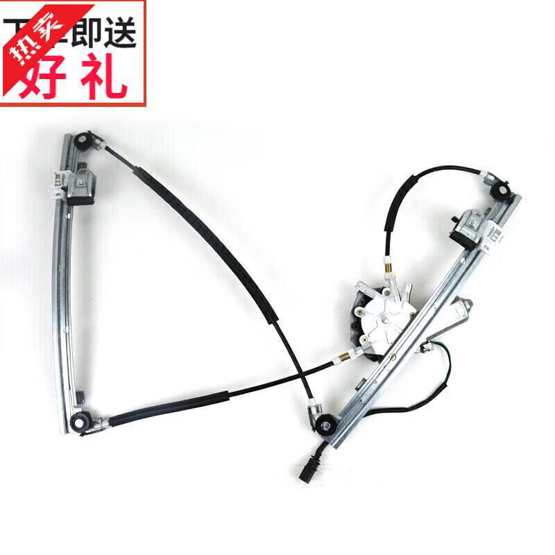 严适用大众桑塔纳3000/2000志俊时代超人升降器摇窗机总成汽车配