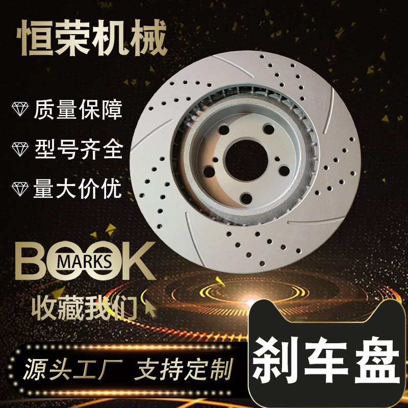 4351233150适用于亚洲龙凯美瑞锋兰达RAV4荣放前轮刹车盘