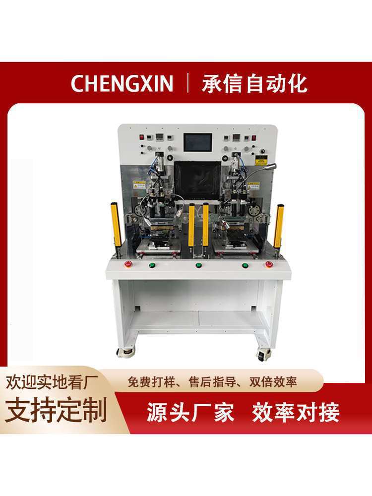 脉冲热压焊锡机双工位FPC/FFC软排线压焊机哈巴接焊机