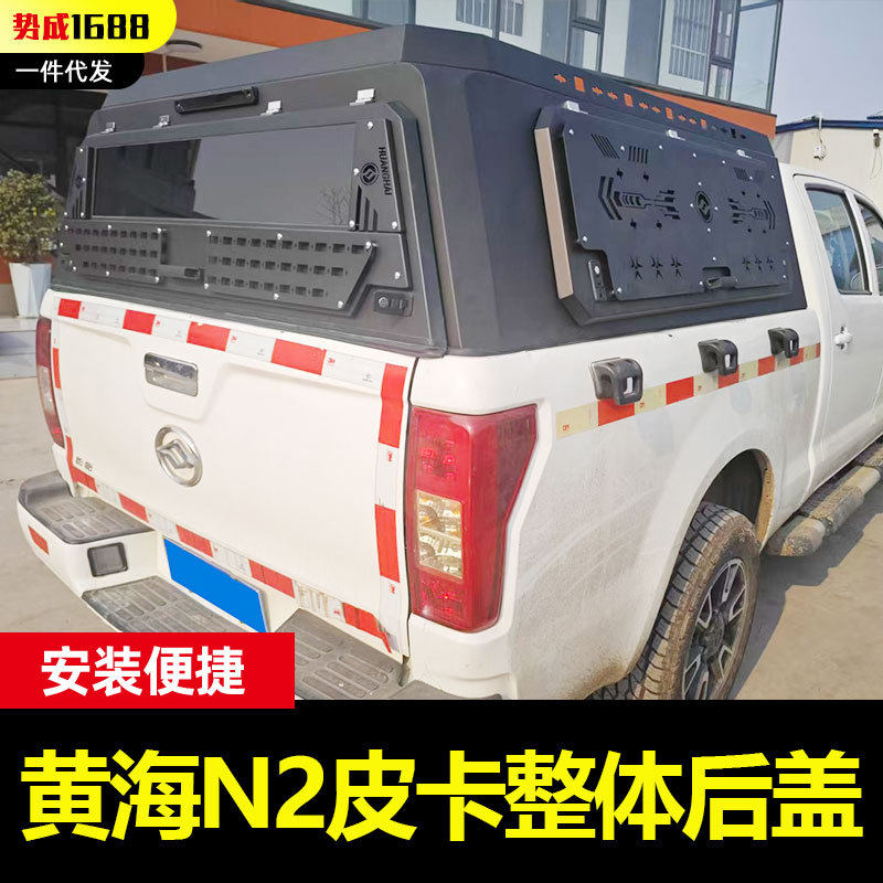 hiluxrevovigosr5皮卡车客定后备箱后斗整体三开门高盖后箱盖