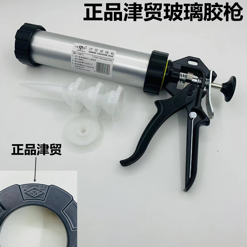 汽车玻璃胶枪结构胶枪铝合金胶枪软包胶枪津贸胶枪打胶枪