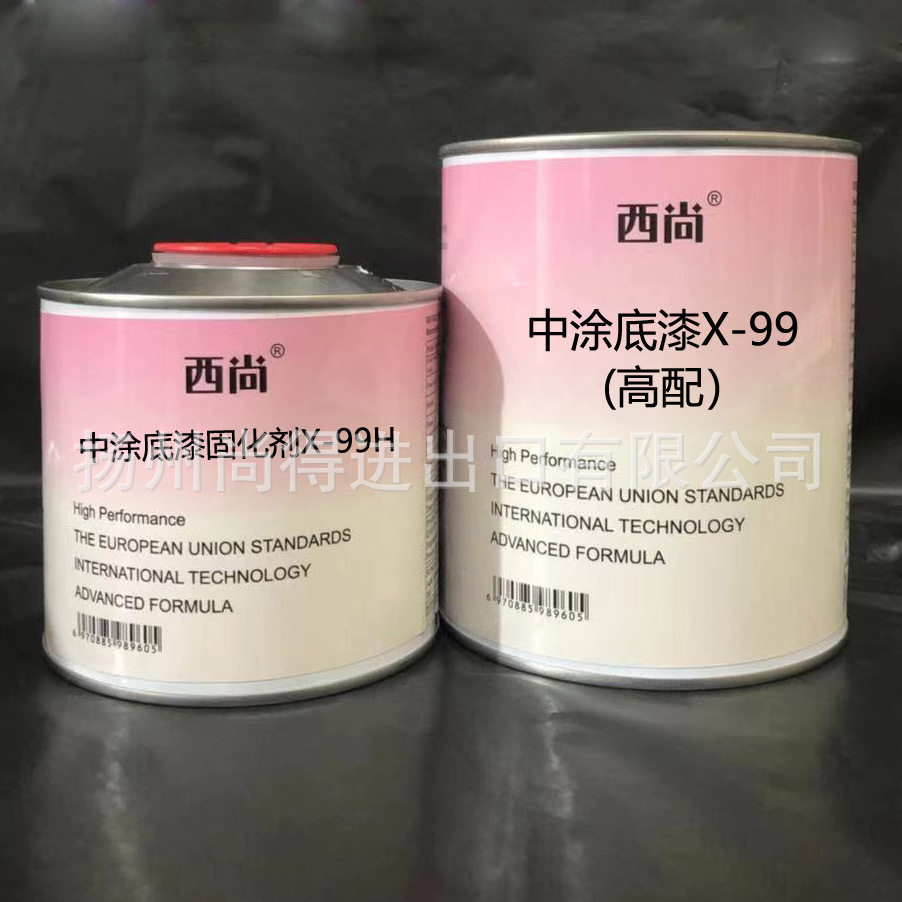 水性油性中涂底漆套装 X-99 2K双组份底漆 西尚高附着力填充底漆