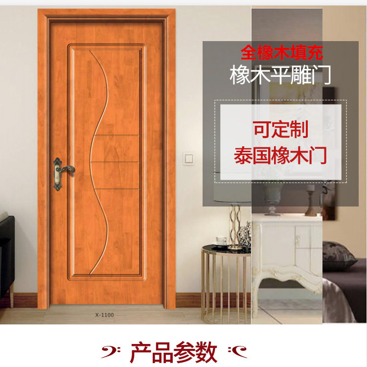 平开门橡木门复合实木门卧室门烤漆门隔音房间木门家用木门经济