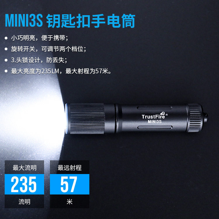 EDC防水迷你LED手电筒充电18650 迷你便携小直筒LED泛光手电强光