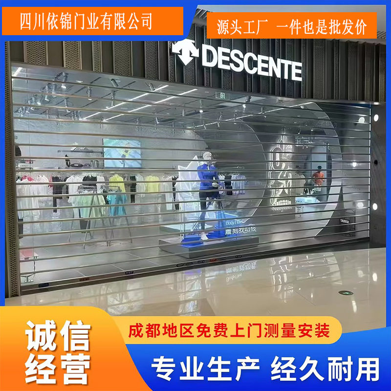 水晶卷帘门商场店铺透明卷帘门折叠门源头工厂定制上门测量包安装