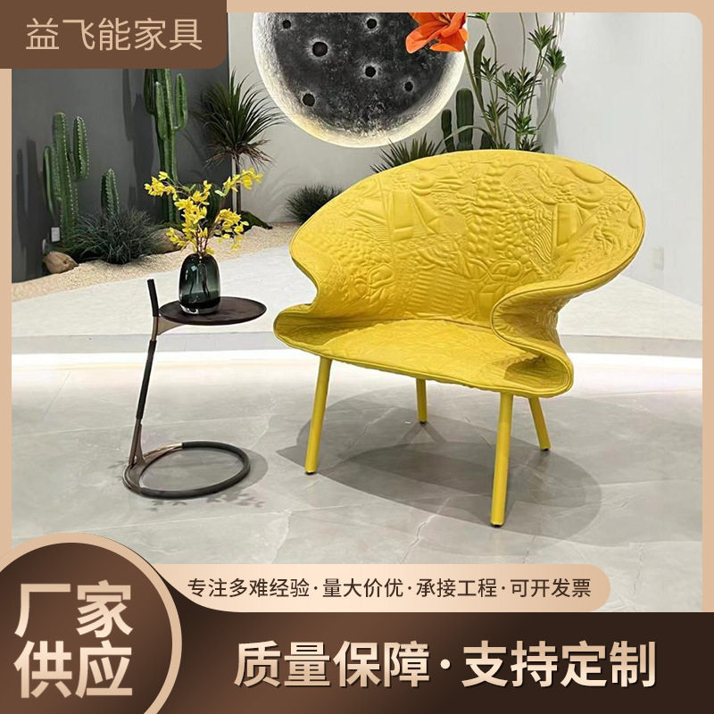 意式设计师轻奢玻璃钢涂鸦沙发