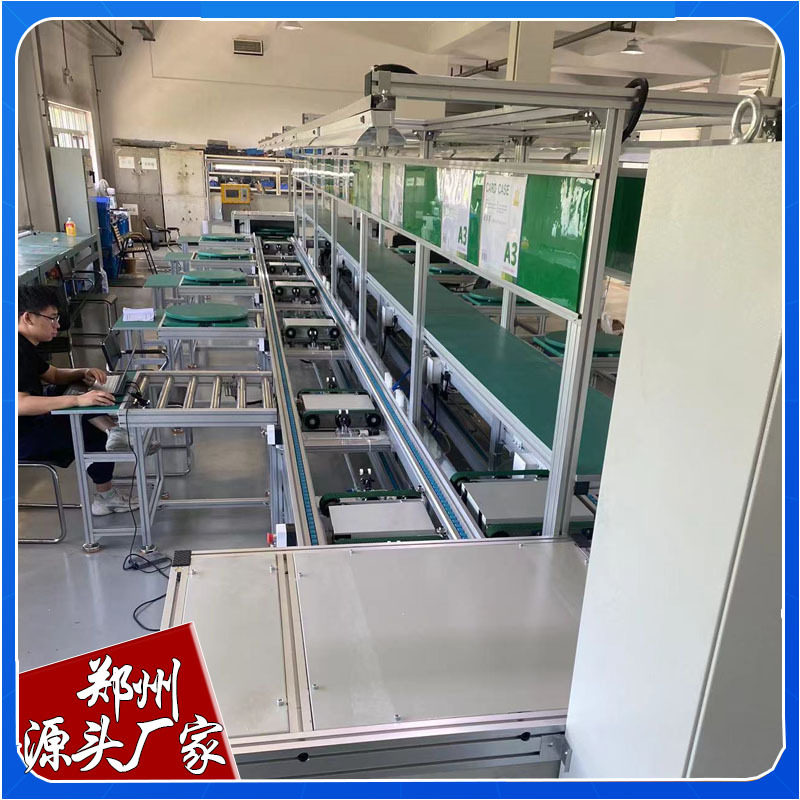 双层倍速链输送线电子电器组装