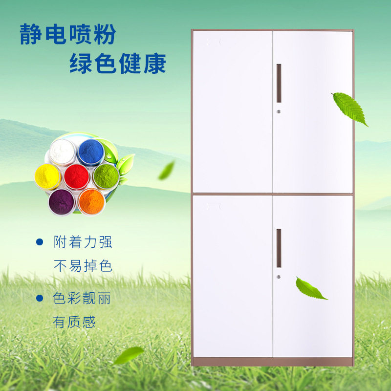 套色文件柜拆装钢制文件柜加厚铁皮柜财务办公室资料柜厂家直销