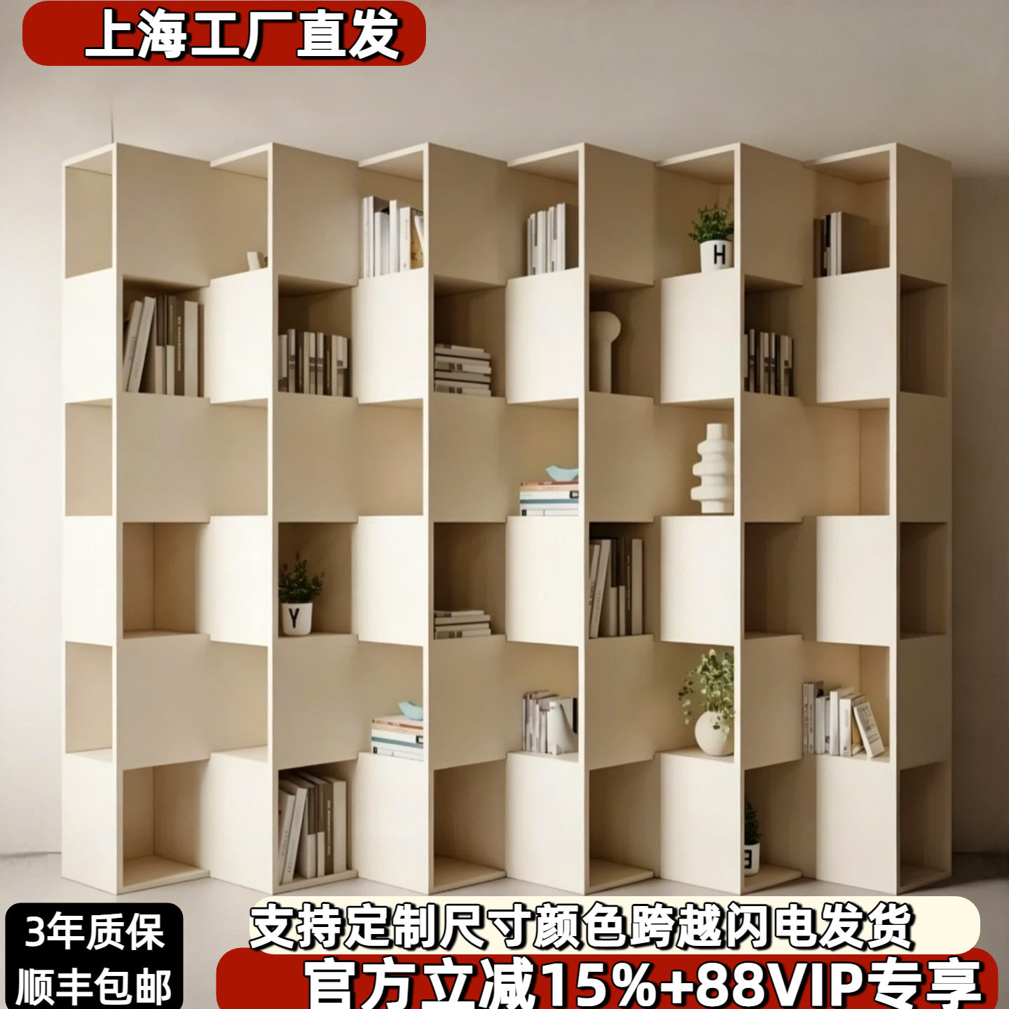 意式烤漆实木阶梯书柜置物架