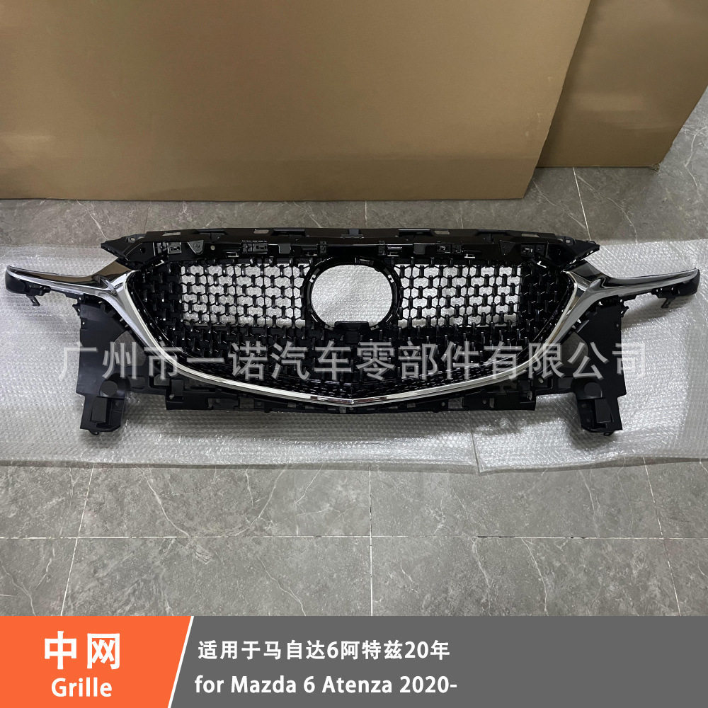 适用2020马自达6阿特兹中网亮条