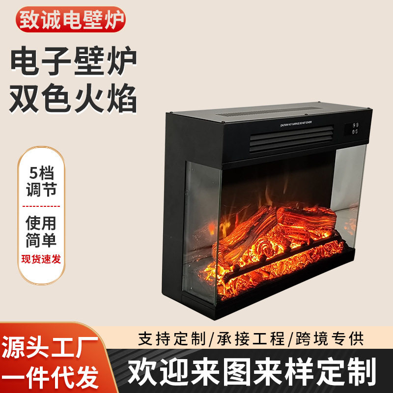 23寸三面跨境暖风机 仿真火焰取暖器 家用浴室热风机 壁炉电壁炉