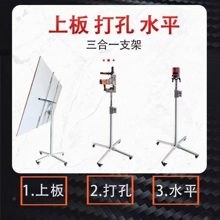 石膏板升降神器木工吊顶装潢封板支架打电锤水平三功能升降机
