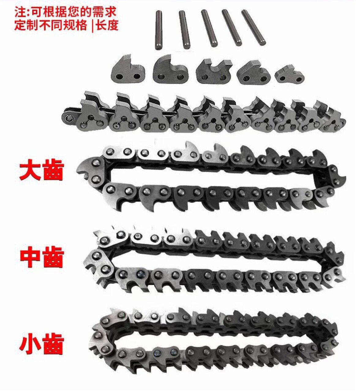 清废机 气动清废机链条 马达 齿轮各类配件供应