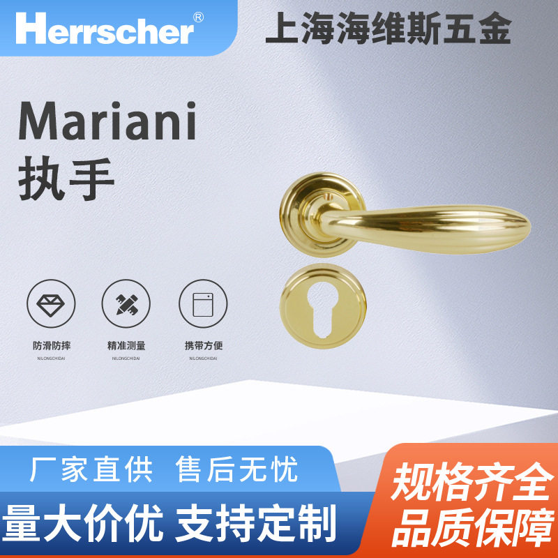 意大利进口Mariani铜分体执手EL-BAK酒店住宅入户室内门把手现货