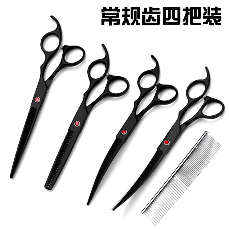名爵7寸黑色烤漆宠物剪美容美发工具狗狗剪毛剪3/4/5件套装直销