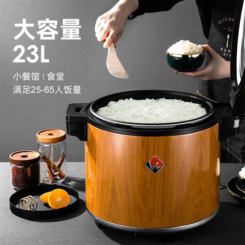 商用不锈钢米饭保温锅木纹电热恒温保温饭桶保温桶23L大容量饭桶