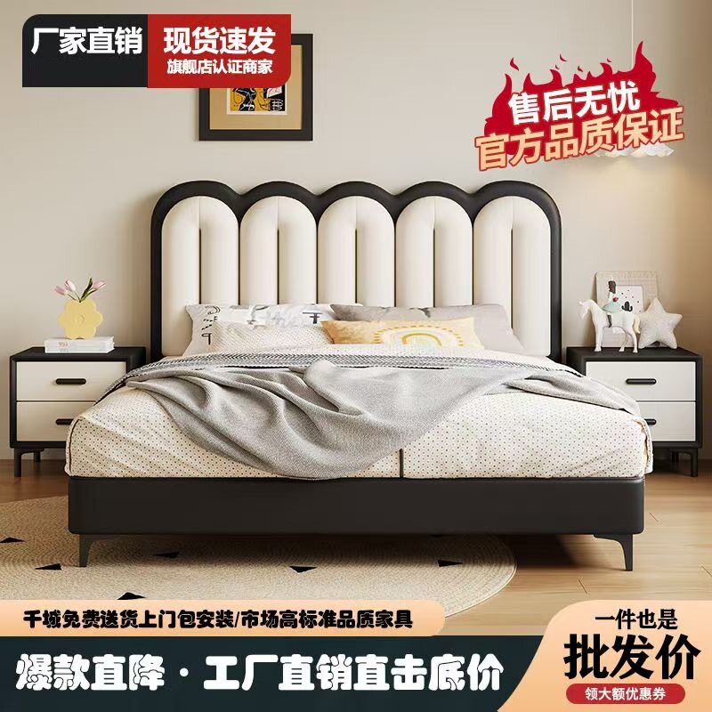 奶油风生态真皮床复古风家用主卧室软包双人小户型储物儿童皮艺床