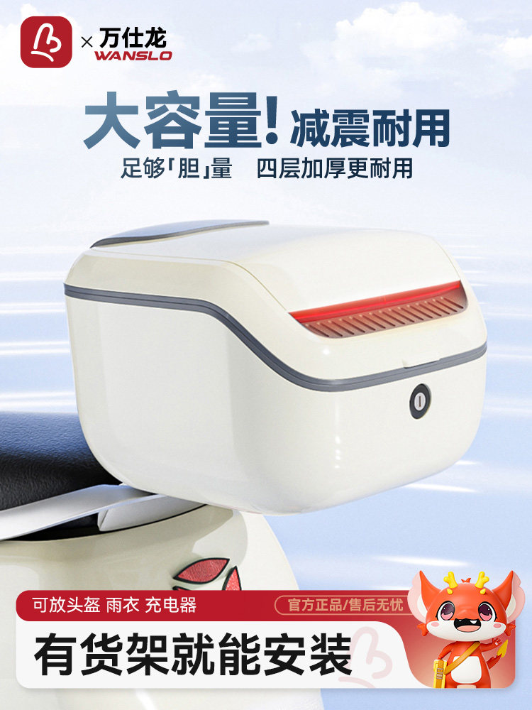 电动车后备箱适用九号F系列通用大容量踏板电动车后尾架后背尾箱
