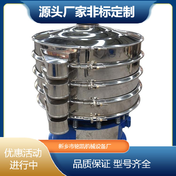 强制筛旋振筛不锈钢振动分选机筛网分级筛粉过滤圆形震动筛配件