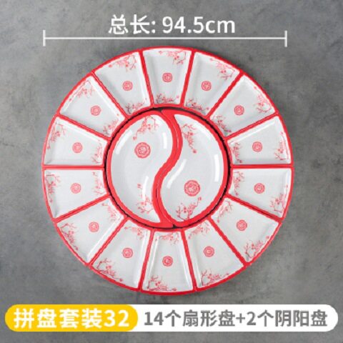 密胺餐具拼盘扇形餐盘婚宴酒席创意圆桌转盘组合盘子套装商用盘