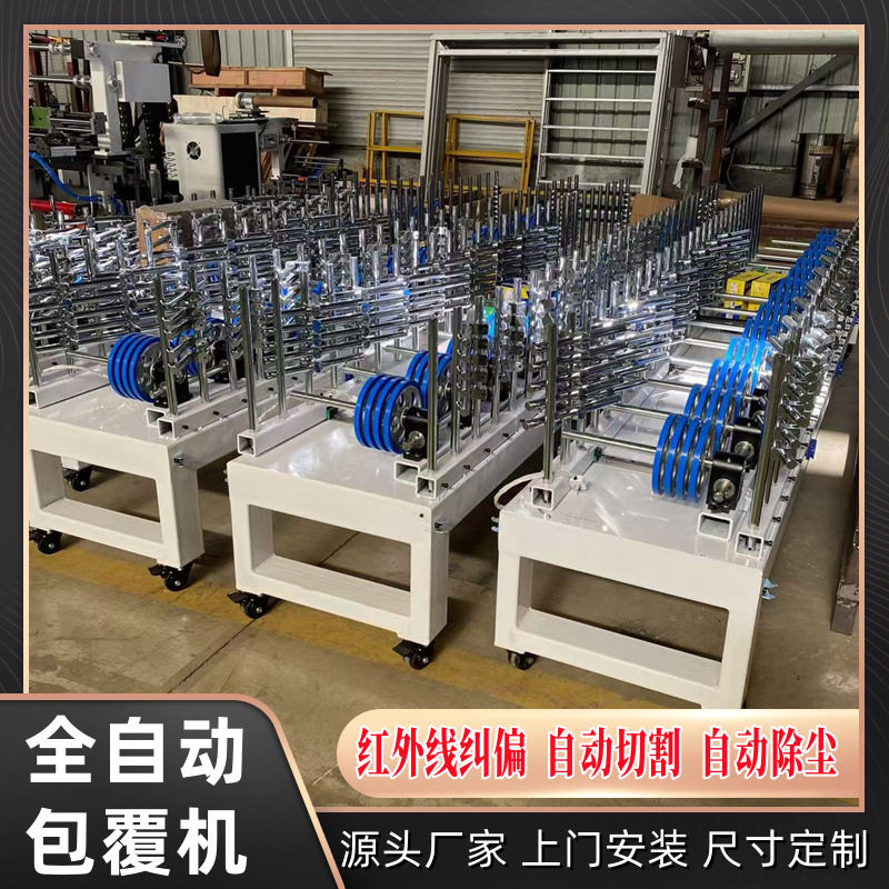 木格栅1250大板自动拼装覆膜机