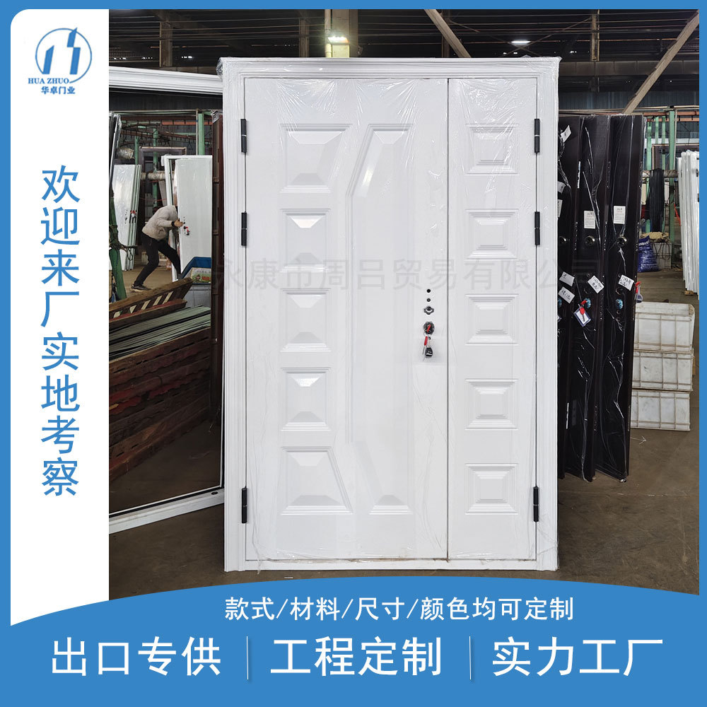 出口钢质进户防盗子母铁门