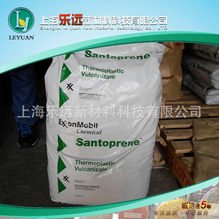 TPV/埃克森/山都平/Santoprene/121-50E500 抗UV 弹性体