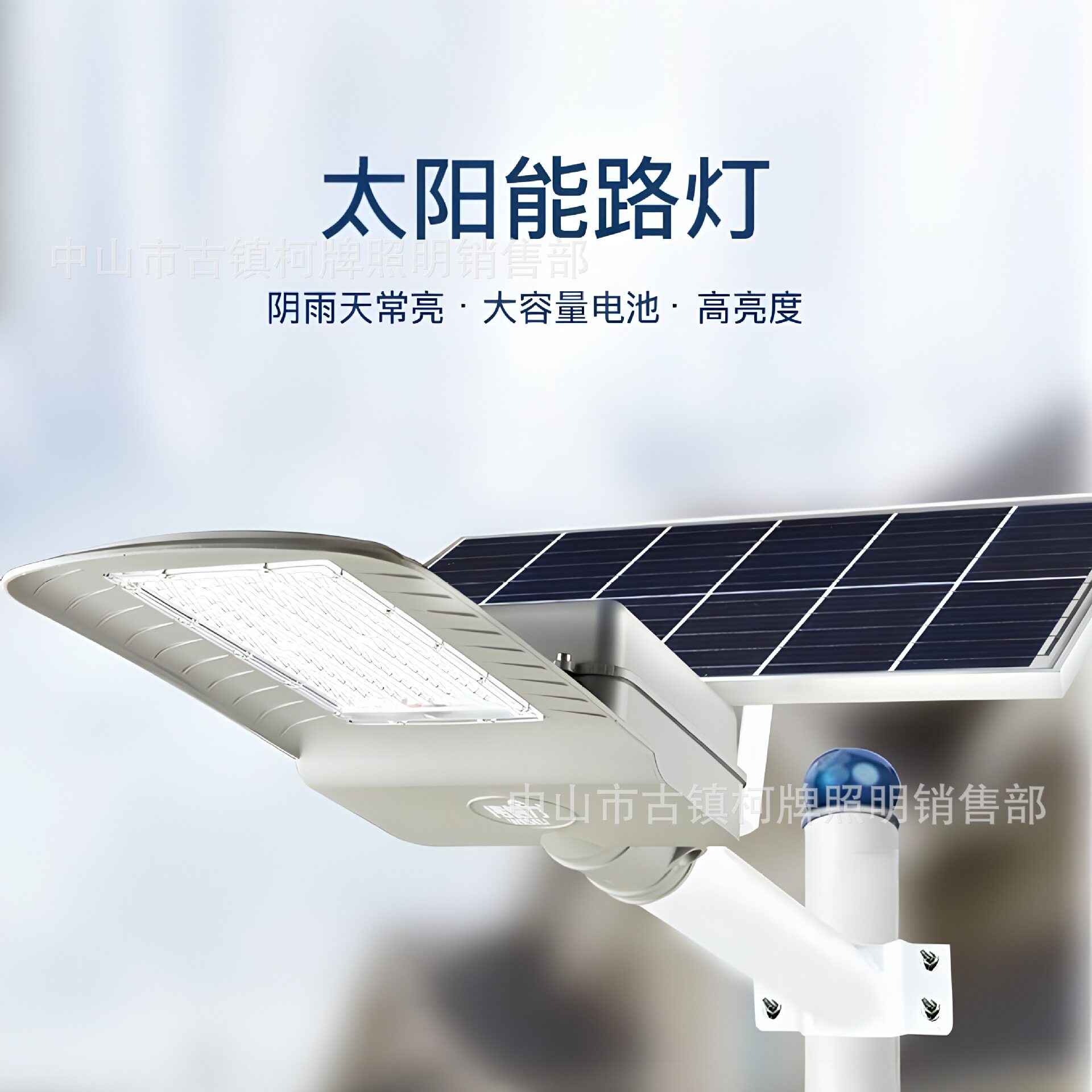 LED太阳能路灯飞鹰款防水防雷广场专用市政工程款新农村乡镇路灯