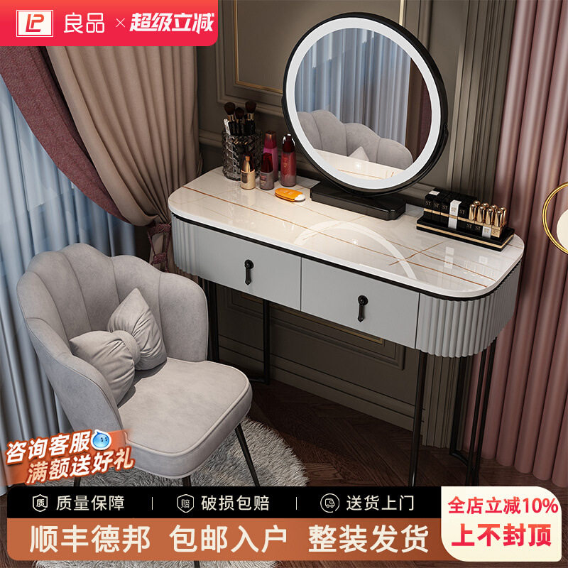 北欧轻奢小户型梳妆台收纳一体
