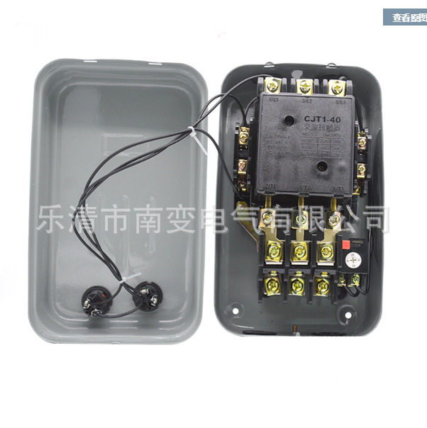 源头厂综合磁力起动器QC12/QC20-6H/100A/380V电动机保护起动器厂