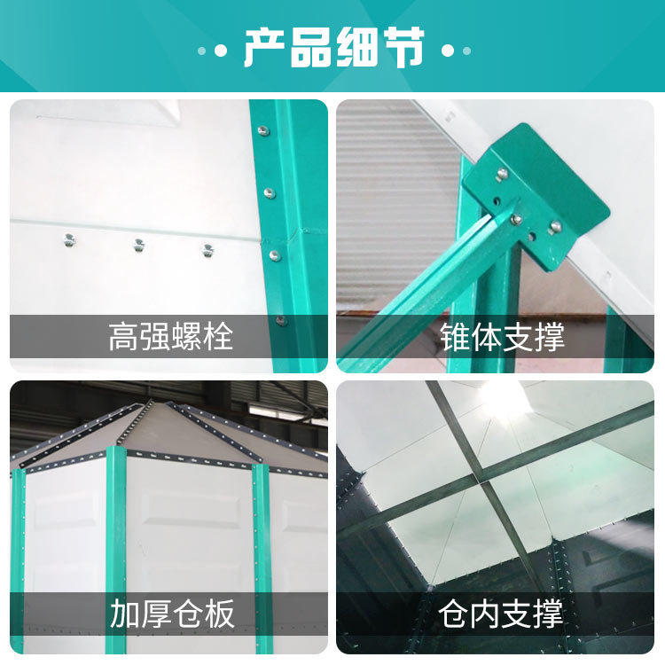 恒富机械新型装配式储料仓平顶锥度顶拼装料仓成本低使用寿命长