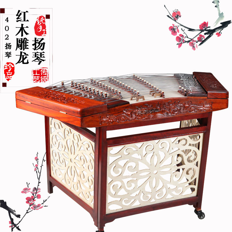 乐魂厂家直销专业红花梨木木雕龙402扬琴乐器洋琴扬琴