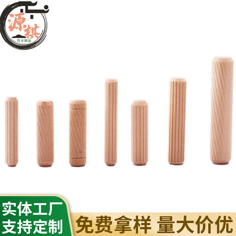 厂家直供桉木荷木木塞连接件